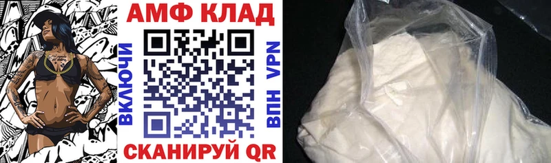 где можно купить наркотик  Баймак  Амфетамин Розовый 