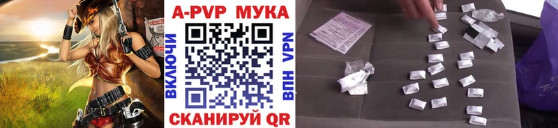Alpha-PVP кристаллы  omg онион  Баймак  наркошоп 