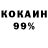 КЕТАМИН VHQ Reser Team