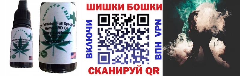 площадка наркотические препараты  Баймак  Печенье с ТГК марихуана 