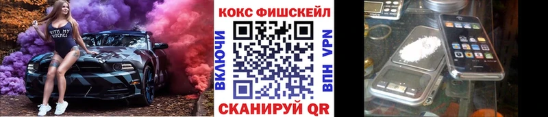Кокаин 98%  цена   Баймак 