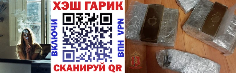 Гашиш 40% ТГК  гидра   Баймак 