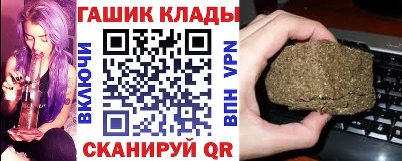 ГАШ Ice-O-Lator Баймак