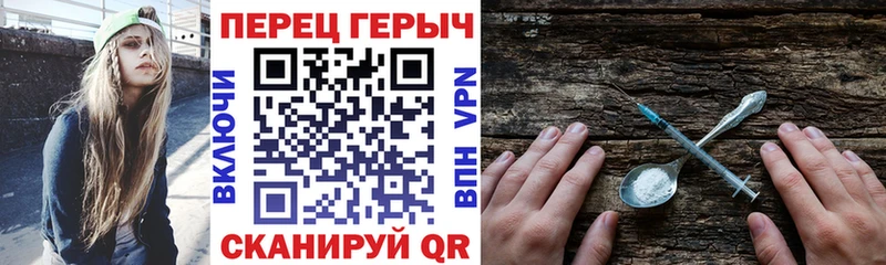 Героин гречка  Баймак 