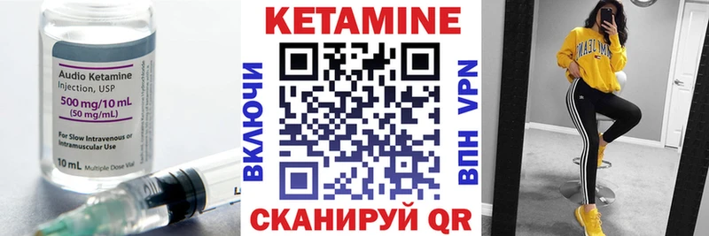 darknet какой сайт Баймак Кетамин ketamine как найти наркотики