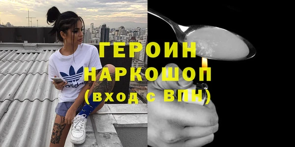 таблы Таштагол