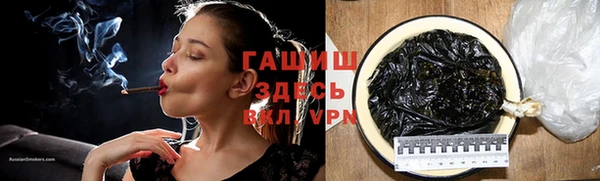метадон Нязепетровск