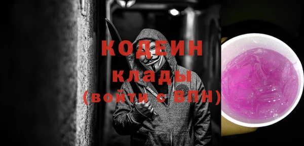 метадон Нязепетровск