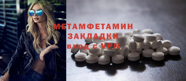 спайс Няндома