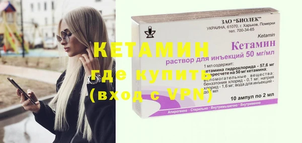 метадон Нязепетровск