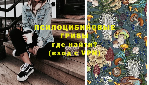 метадон Нязепетровск