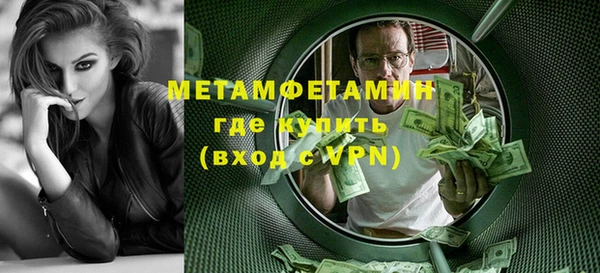 спайс Няндома