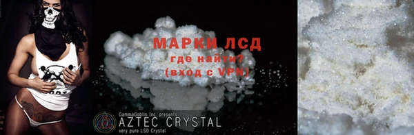 метадон Нязепетровск