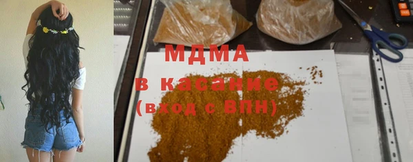 прущая мука Вязьма