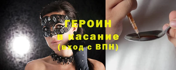 метадон Нязепетровск