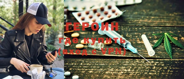 спайс Няндома