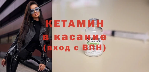 метадон Нязепетровск