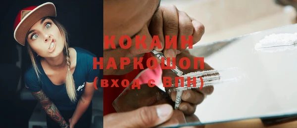 MDMA Premium VHQ Валдай