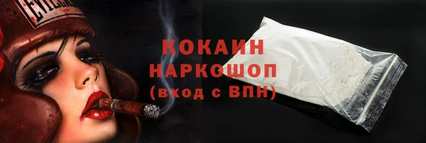 метадон Нязепетровск