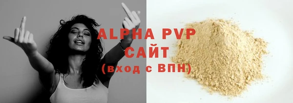 гашишное масло Теберда