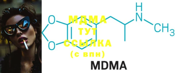 мефедрон мука Горно-Алтайск