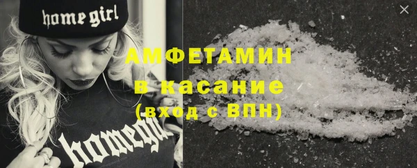 спайс Няндома