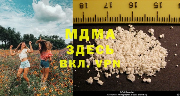 метадон Нязепетровск