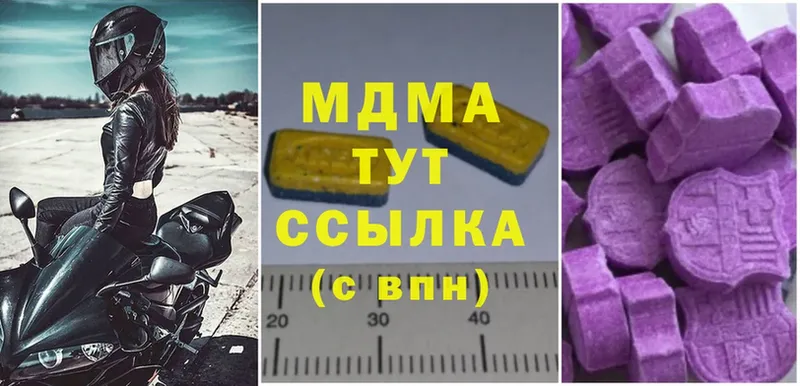 MDMA кристаллы  Баймак 