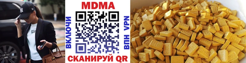 MDMA кристаллы  продажа наркотиков  Баймак 