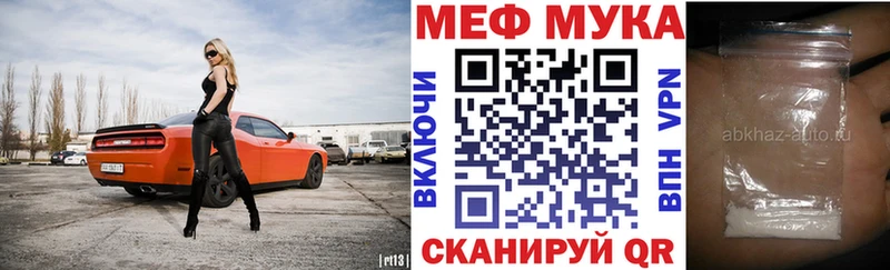 магазин    Баймак  МЕФ мука 