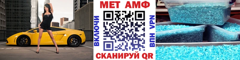 ссылка на мегу ТОР  даркнет официальный сайт  Баймак  Метамфетамин мет  закладка 
