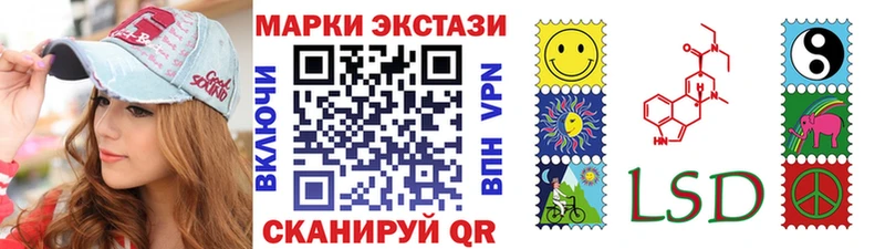 Наркотические марки 1,5мг  mega рабочий сайт  Баймак 