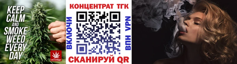 Дистиллят ТГК гашишное масло Баймак